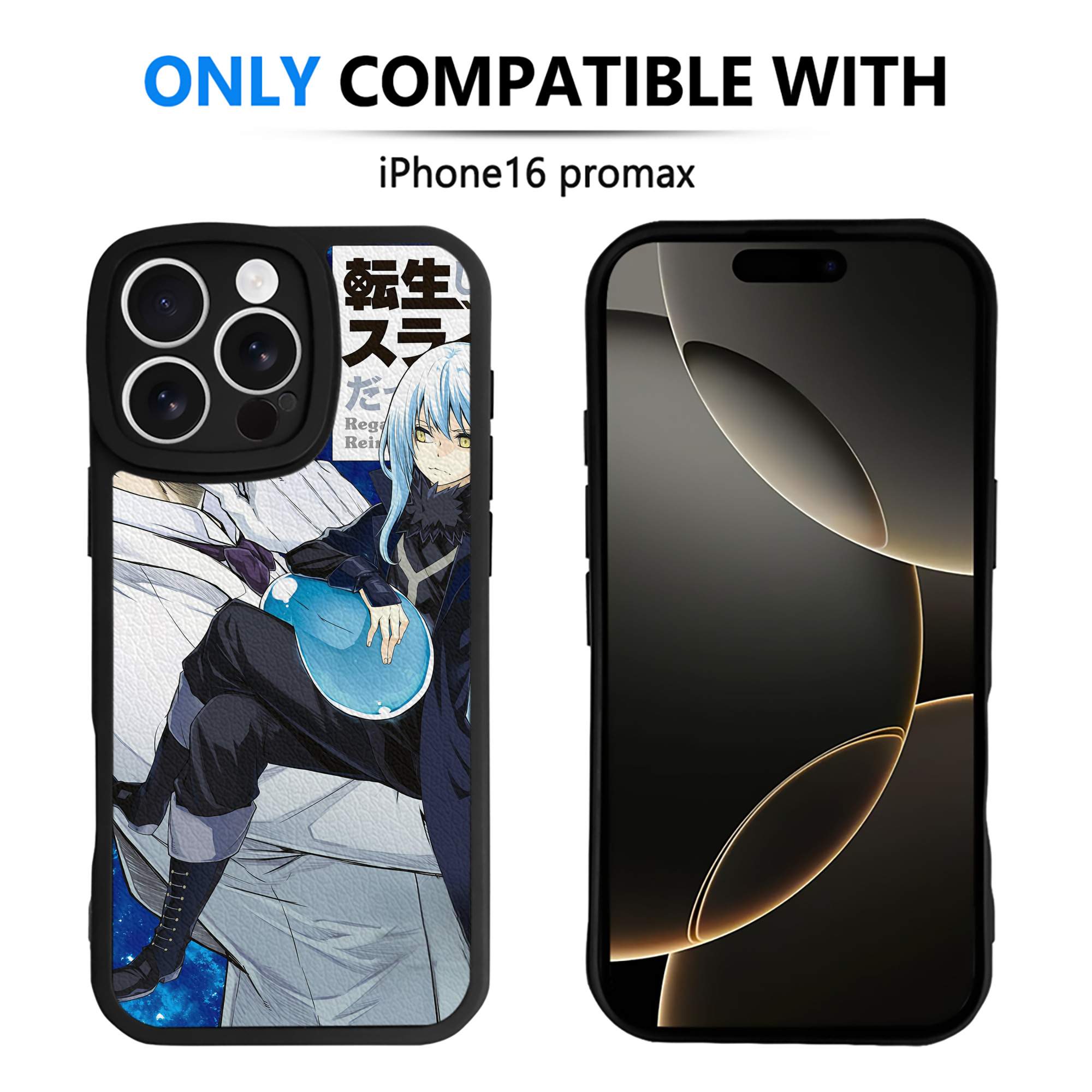 （画像用） 転スラ Regarding Reincarnated to Slime 【iPhone 16シリーズ対応】シリコンスマホケース（レザー調） 材質：シリコン